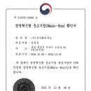 (주)금강기업 네이버블로그