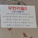 오래옥 이미지