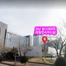 상남꿈에그린공인중개사사무소 이미지