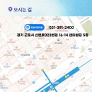 김양식한의원 이미지