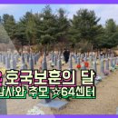 보훈행정사사무소 이미지