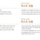 자유공원_평촌아트홀 이미지