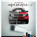하이오너스