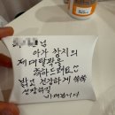 초산모의 동탄 센트럴 산후조리원 내돈내산 후기