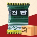 신흥 - 안양시 동안구 흥안대로 519 | 신흥