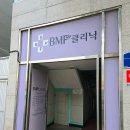 진월탑정형외과의원 이미지