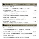 티하우스 청담 이미지
