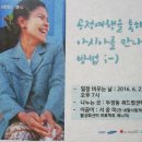 사회적기업 아시아