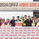 대덕공사