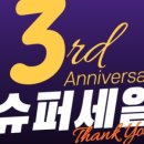 유플렉스짐 화명점 이미지