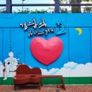 김광석다시그리기길 이미지