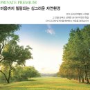 더헤븐타운하우스 이미지