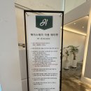 헤이키즈 키즈카페 | 기장 헤이스테이 본점 카페+바베큐 솔직후기 (키즈&애견동반 가기 좋은 곳)