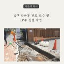 (주)가온정보통신 이미지