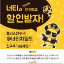 카페너티 네이버블로그
