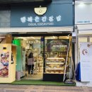행복은간장밥서울대