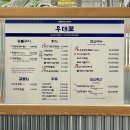 우대포 양재점 | 양재역 맛집 소고기 잘하는 우대포 양재점 솔직후기!