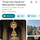 300055 | 루마니아 여행 티미쇼아라 Timisoara