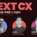 채널 이미지