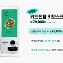 멍길왔냥 - 양주시 옥정로6길 8 | 멍길왔냥