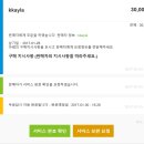 재능 판매 / 위드몬 등록 &amp; 후기 / 포토샵 후기 / 동영상 편집