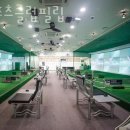 스포츠클럽 필립 이미지