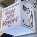 늘푸른 애견샵 이미지