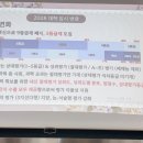 목동 시대인재 초등을 위한 미리보는 입시 설명회 후기 (2025.02.15)