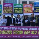 대전광역시시설관리공단노동조합 이미지