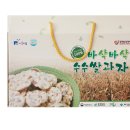 슬로시티수산협동조합 이미지