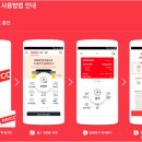 PAYCO게임_3