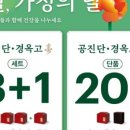 경희정담한의원 이미지