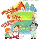 호호아줌마 이미지