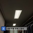 보탬LED조명 네이버블로그