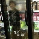 나00 네이버블로그