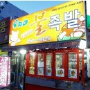 동성아울렛 이미지