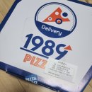 포항 장성점 피자1989 토핑 가득 트리플 맛 솔직후기