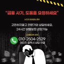 주식회사 인우