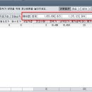 신성종합개발 이미지