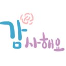 삼천리자전거 신도시대리점 네이버블로그