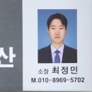 The-H공인중개사사무소 이미지