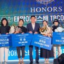 태왕기업
