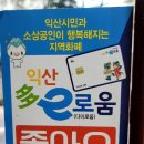 꿀꿀이와음매 이미지