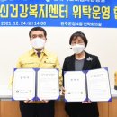 완주군 정신건강복지센터 이미지