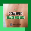 삼성더건강내과의원 이미지