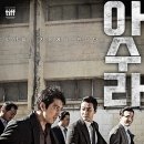 아수라 - 서구 대덕대로 117 | 아수라