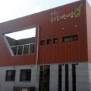 삼광어린이집 이미지