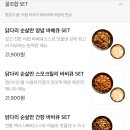 순살만공격부산 - 사하구 괴정로 235-1 | 순살만공격부산
