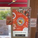 토마토김밥 발산역점 | 토마토김밥 발산점 후기 김밥 안좋아한다면 클릭하지마세요!