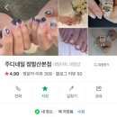 주디네일 이미지